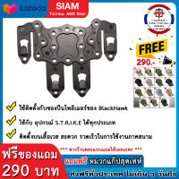 อุปกรณ์เสริม อุปกรณ์เสริมยุทธวิธี อุปกรณ์ยุทธวิธี FMA Molle plate ( มีของแถม )