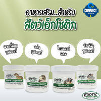 Exotic- อาหารเสริมสำหรับสัตว์พิเศษ,สัตว์กินพืช วิตามินรวมแบบผง - แคลเซียม,บูสเตอร์ 56 กรัม (2oz.) {สินค้าจากประเทศสหรัฐอเมริกา(USA)}