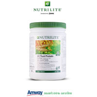 โปรตีนแอมเวย์ Nutrilite Protein Amway นิวทริไลท์ ออล แพลนท์ โปรตีน 450g. ช่วยให้ร่างกายเจริญเติบโต สร้างกล้ามเนื้อ (ของแท้100% ฉลากไทย)