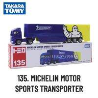 Takara Tomi Tomica รถพ่วงพิเศษ,141. JGSDF ของเล่นขนาดเล็กรถบรรทุกโมเดลรถยนต์ฟื้นฟูยานพาหนะมีล้อลากหนักสำหรับเด็กผู้ชาย