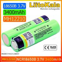 ถ่านชาร์จ  Panasonic 18650 3400mAh หัวแบน แท้ 100% รับประกันโดย LiitoKala จำนวน 2 ก้อน