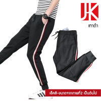 HM style กางเกง Jogger Pants กางเกงจ็อกเกอร์ผ้าแถบ เท่ สตรีทอินเทรนด์ สุดๆ