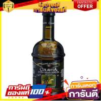 Colavita Extra Virgin Olive Oil 500ml