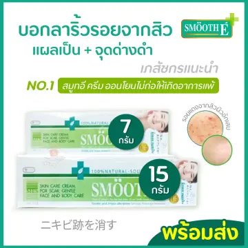 ครีมอาบนำ้ลดรอยสิว ราคาถูก ซื้อออนไลน์ที่ - ก.ย. 2023 | Lazada.Co.Th