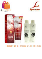 ครีมฟอกสีผม สูตรเข้มข้น SPV Super V Inter Bleaching Cream Sure 100g + hydrogenperoxide 12% 100ml 2 ขวด