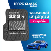 [สินค้า pre-order พร้อมจัดส่งภายใน 7-10 วัน] พรมปูพื้นรถยนต์ Trapo Classic Subaru WRX (2014-ปัจจุบัน)