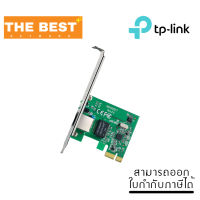 LAN CARD (การ์ดแลน) TP-LINK TG-3468 PCI EXPRESS GIGABIT PORT