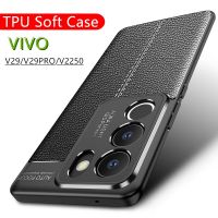 เคสสำหรับ VIVO โทรศัพท์ป้องกัน V29 5G V29PRO V2250นิ่ม TPU ฝาหลังกันกระแทก