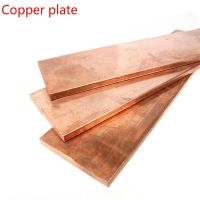 99 pure Cu flat Copper Bar Plate Metal Strip thickness 1/1.5/2/3/4/5 mm length 250 mm