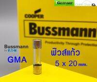 ฟิวส์หลอดแก้ว (แพ็ค 5 ตัว) Bussmann GMA 63MA - 1.6A 250V 5X20F Fast Acting ขาดเร็ว, Glass