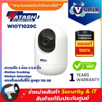 Watashi WIOT1029C กล้องวงจรปิด Wi-Fi 3MP , โหมดกลางคืนระยะ 10 เมตร ดูออนไลน์และพูดคุยได้ By Vnix Group