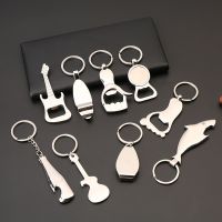 Metal Beer Keychain Bottle Opener Shark/Guitar Style Kitchen Gadgets Accessories Wedding Party Favor Gifts Wine Accessories