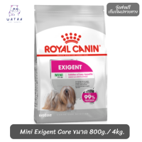 ?? ล็อตใหม่ พร้อมส่งฟรี!! ? Royal Canin สุนัขโต กินยาก สูตร Mini Exigent Care เม็ดเล็ก ขนาด 8 กรัม และ 4 กิโลกรัม ?บริการเก็บเงินปลายทาง