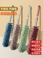 High-end Feather Duster Dust Sweep Household Retractable Electrostatic Bed Bottom Cleaning No Hair Loss Cleaning Sweeping Magic Tool