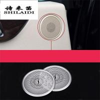 Car Styling Interior Rear Door Audio Speaker Decoration Frame Covers Stickers Trim for Mercedes Benz GL X166 ML W166 Accessories