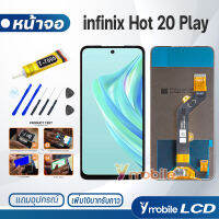 หน้าจอ Lcd infinix Hot 20 Play อะไหล่ อะไหล่มือถือ Lcd Screen Display จอพร้อมทัชสกรีน จอ อินฟินิกซ์ Hot20Play