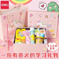 [COD] Powerful handmade set gift box big package childrens first grade primary school students kindergarten art supplies wholesale