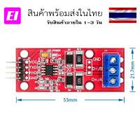 Single chip microcomputer TTL to RS485 module 485 to serial port UART level mutual conversion hardware automatic