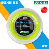 YONEX BGXB63 Durable Badminton String