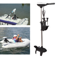 48V 260lbs Electric Trolling Outboard Motor with Propeller Stretchable for Inflatable Boat