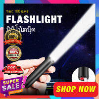 Mini ไฟฉาย LED ขนาดเล็ก Q5 Super Bright Usb ชาร์จใหม่ได้ IPX4 กระเป๋ากันน้ำแบบพกพา Home ไฟฉุกเฉิน ตระเวนตกปลากล