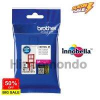 หมึก Brother รุ่น LC-3619 XL M (แดง) #หมึกปริ้น  #หมึกสี  #หมึกปริ้นเตอร์  #หมึกเครื่องปริ้น hp #ตลับหมึก