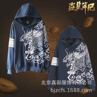 ล้างสต๊อก Tomb Raider Notes Zhang Qiling Jacket เสื้อสเวตเตอร์มีฮู้ดเด็กชายขวดน้ำมันยัดไส้