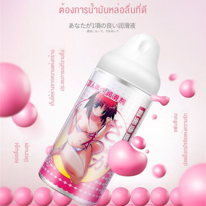 buy-now-ของแท้-พร้อมส่ง-เจลหล่อลื่น-sex-สารหล่อลื่น-320g-แม่บ้าน-เพศ-น้ำยาหล่อลื่น-ทางเพศ-เจลหล่อลื่นผู้หญิง-เจลหล่อลื่นกระตุ้นความรู้สึกผู้หญิง