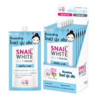 (กล่อง 6ซอง) Namu Life Snail White Icy Mask นามุ ไลฟ์ สเนลไวท์ ไอซ์ซี่  มาส์ก