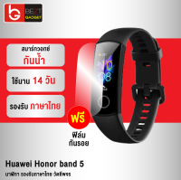 [เหลือ 679บ.ทักแชท] บันทึกกิจกรรม สายรัดข้อมือเพื่อสุขภาพ Smart Watch Activity Tacker