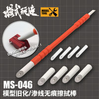 Non-Marking Wiping Stick dam Military Diorama DIY Hobby Building Tools Model Seepage Line Aging Eraser Wiping Pen