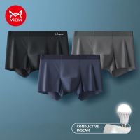 【YF】❡☎❧  MIIOW 3Pcs Silk Man Metal Antistatic Men Underpants Seamless Cut Hem Mens Panties Boxers Shorts