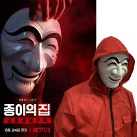 ทรชนคนปล้นโลก: เกาหลีเดือด Money Heist Korea หน้ากากคอสเพลย์ Joint Economic Area La Casa De Papel สไตล์เกาหลี สําหรับผู้ใหญ่