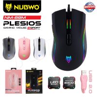 NUBWO รุ่นNM-89M PLESIOS Mouse MACRO เมาส์เกมส์มิ่ง เมาส์เล่นเกม มีสาย มีไฟ RGB ปรับ DPI ได้