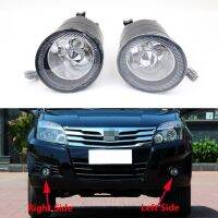 Limited Time Discounts Front Bumper Fog Light Reflector Lamp 4116200-B11-B1 For Great Wall Haval Hover H3 2006 2007 2008 2009 M2 2009 2010 2011 - 2014