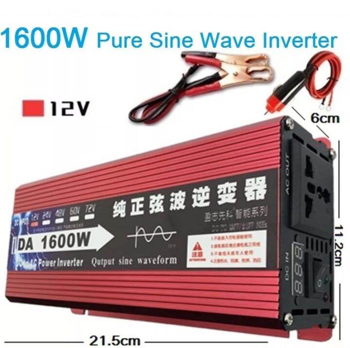 อินวอเตอร์12v-1600w-ตัวแปลงไฟฟ้า12v220v-1600w-อินเวอร์เตอร์-แปลงไฟรถ12vเป็น220v-1600w-อินเวอร์เตอร์เพียวซายเวฟ-inverter-12v-to-220v-เครื่องแปลงไฟ220v-inverter3000w-pure-sine-wave-12v-อินเวอร์เตอร์เพีย