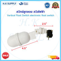 Pett สวิทช์ลูกลอย สวิชไฟฟ้า ลูกลอย เครื่องกรองน้ำดื่ม ตู้กดน้ำ Vertical Float Switch electronic float switch Cleanpure