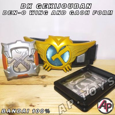 DX Gekijouban Den-O Wing and Gaoh Form เข็มขัดเดนโอ [เข็มขัดไรเดอร์ ไรเดอร์ มาสไรเดอร์ เดนโอ Den-O]