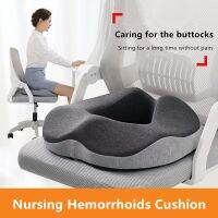 ﺴ Hemorrhoid Mat Health Care Seat Cushion Sciatica Tailbone Bed Sores Donuts Shape Sitting Pain Relief Travel Office Memory Foam