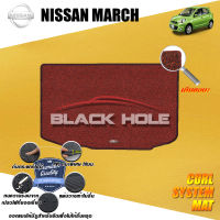 Nissan March ปี 2013 - ปีปัจจุบัน Blackhole Curl System Mat Edge พรมรถยนต์ คอยล์ ซิสเทิมแมต เย็บขอบ (ชุดที่เก็บสัมภาระท้ายรถ)