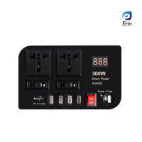 300W ปลั๊กจุดบุหรี่ Smart Power Inverter DC 12V to AC 220V 50Hz w/4 USB 5v4.1a Ports 4 AC Outlets