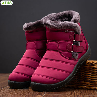 ATHS รองเท้าบูทหิมะผ้าฝ้ายผู้หญิงที่ไม่มีที่ขัดเท้ารองเท้าบูทฤดูหนาวของขวัญสำหรับคริสต์มาสวันเกิดปีใหม่