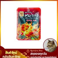 พริกหม่าล่า 50 กรัม Mala Chili Powder ผงหม่าล่า หมาล่า หม่าล่า Maenoi แม่น้อย ผงหมาล่า Mhala พริกหมาล่า