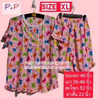 [ส่งเร็วพิเศษ!] ชุดนอน P+P ผ้าป่านมัสลิน Size XL เสื้อคอกลมระบายลูกไม้สีขาว แขนสั้น กางเกงขาสั้นระบาย เนื้อผ้าบางเบา ใส่สบาย ชุดนอนผู้หญิง by Nattapan Shop