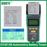 DUOYI เครื่องทดสอบแบตเตอรี่รถยนต์ใน DY2015B 12V 24V เครื่องวิเคราะห์โหลดอิเล็กทรอนิกส์แบตเตอรี่พร้อมเครื่องพิมพ์ทดสอบการซ่อม