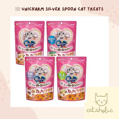 ขนมแมวญี่ปุ่น 🇯🇵 Unicharm Silver Spoon Cat Treats รสปลาทะเล แบบกรอบ  (60 g)
