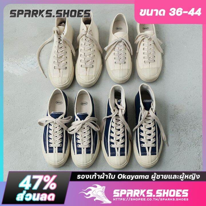 DSFERTGRYER 🔥Sparks Shoes🔥รองเท้าผ้าใบ Okayama Unisex รองเท้า ผ้าใบ