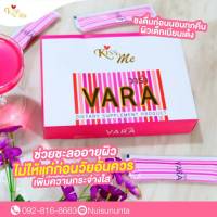 วาร่า กลูต้า คอลลาเจน VARA Collagen ผิวขาวใส อมชมาพู มีออร่า เนียนเรียบ กระชับ เต่งตึง จากภายในสู่ภายนอก