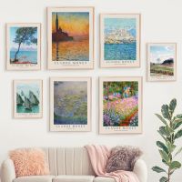 Claude Monet French Impressionists Exhibition Wall Art บทคัดย่อ Vintage โปสเตอร์และพิมพ์สำหรับห้องนั่งเล่นตกแต่งบ้าน