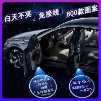 Hot-selling car welcome lights door projection lights door opening sensors floor lights interior decoration supplies car atmosphere lights wireless